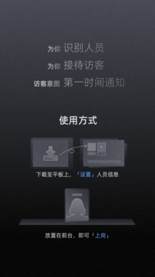 App前台是客户端怎样保持app前台运行