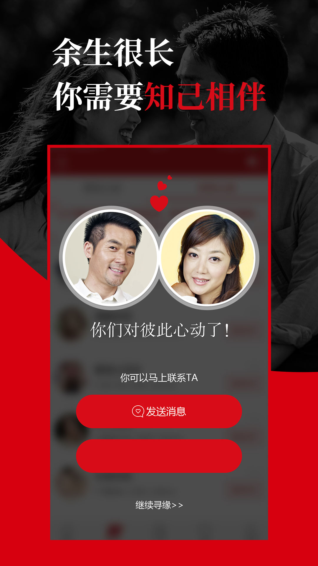 乐乐交友安卓版下载耻辱之日汉化版游戏下载