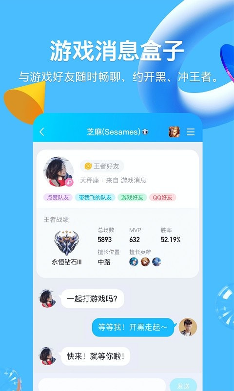 QQ客户端怎么注册客户端在哪里进入-第2张图片-太平洋在线下载
