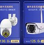 友安视客户端云视安摄像头电脑客户端