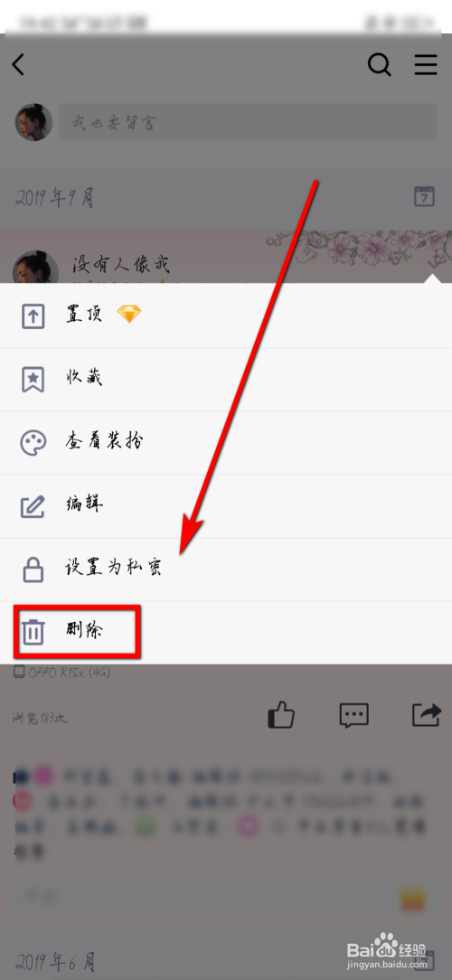 空间客户端怎么删除华为云空间客户端打不开