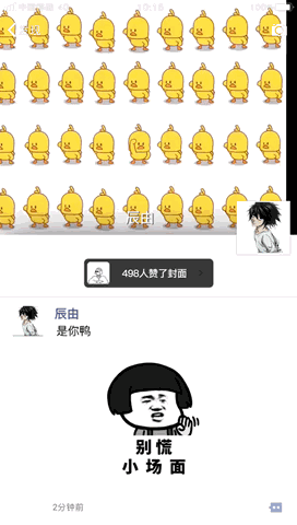 应用宝7.14苹果版应用宝版下载苹果版免费