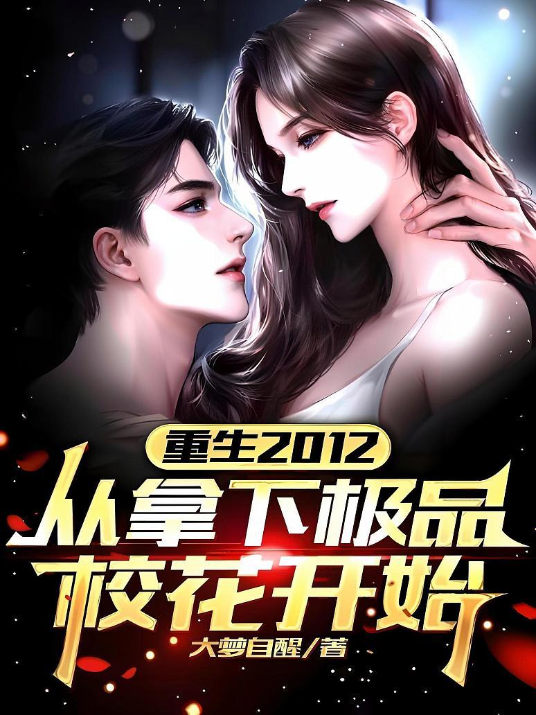 书旗小说网手机版(书旗小说免费下载的小说)-第1张图片-QuickQ官网