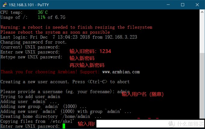 玩客云安卓云添加版(玩客云添加下载 网址)-第2张图片-QuickQ官网