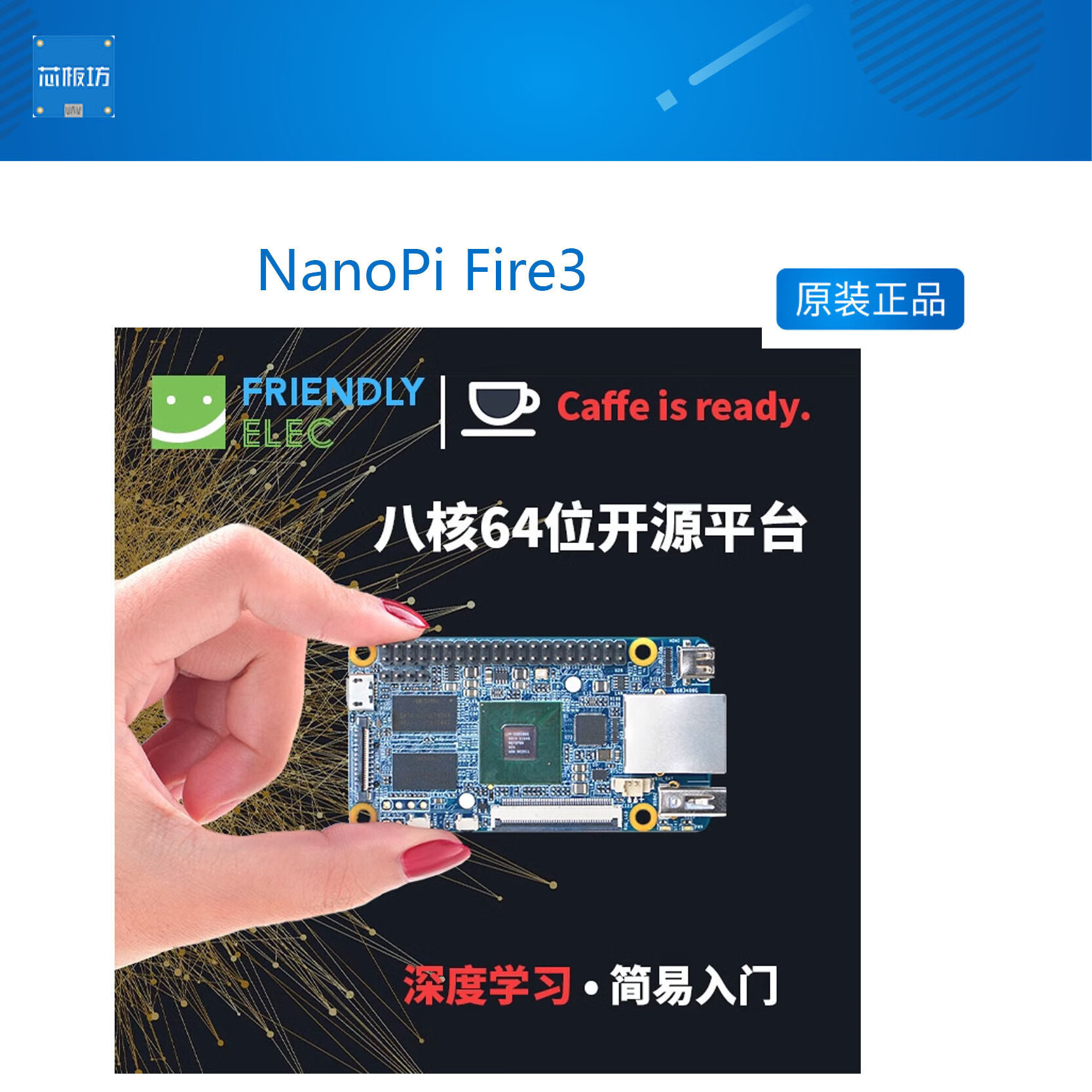 包含安卓开发版的作用是什么的词条