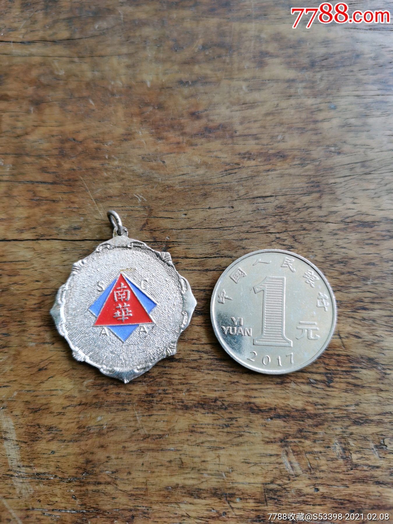 南华证券香港手机版(香港南华证券有限公司)-第5张图片-QuickQ官网