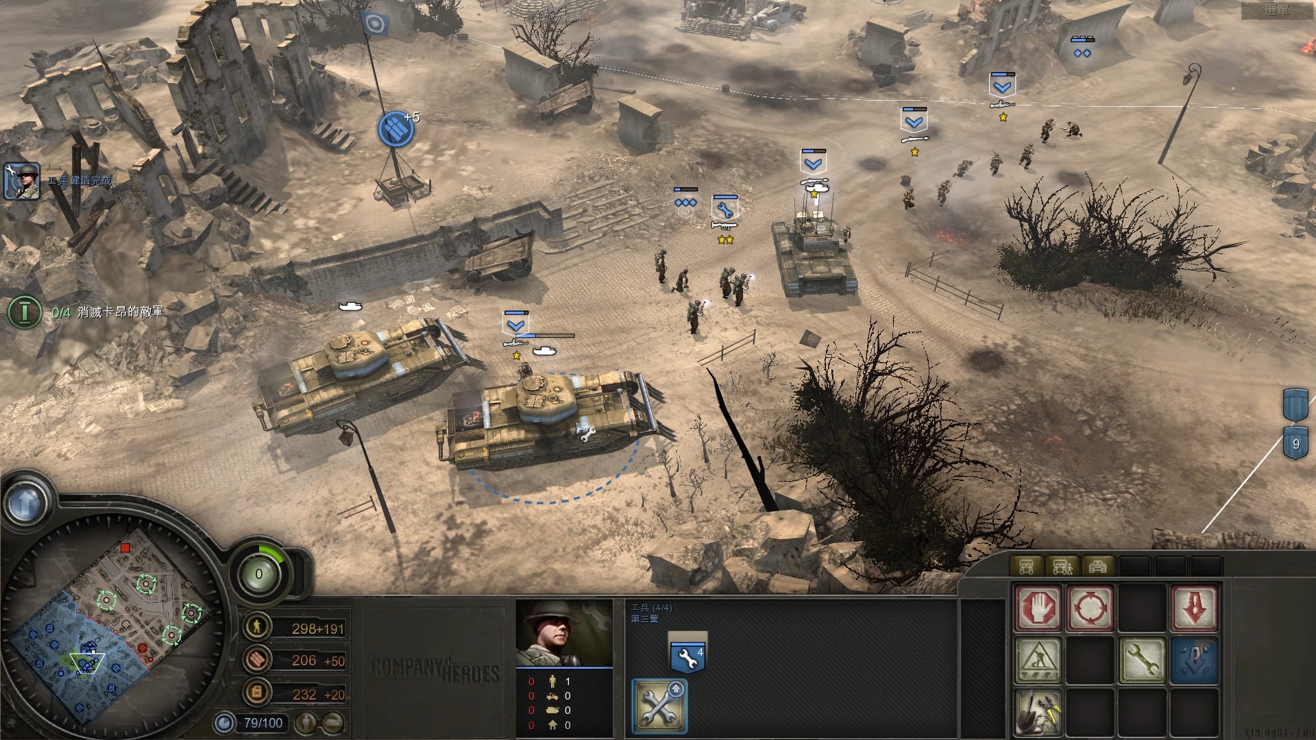 英雄连手游版苹果版(英雄连ios版怎么搜不到了)-第3张图片-QuickQ官网