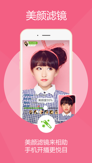 繁星直播间手机版下载(繁星直播间手机版下载官网)-第4张图片-QuickQ官网