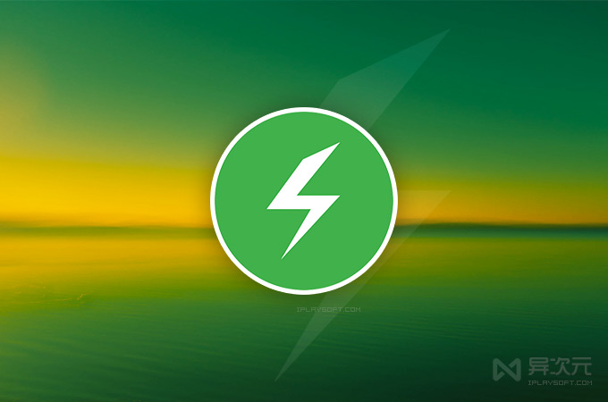 自动跳过广告破解版安卓(自动跳过345去广告耗子破解版)-第1张图片-QuickQ官网 自动跳过广告破解版安卓(自动跳过345去广告耗子破解版)-第1张图片-QuickQ官网