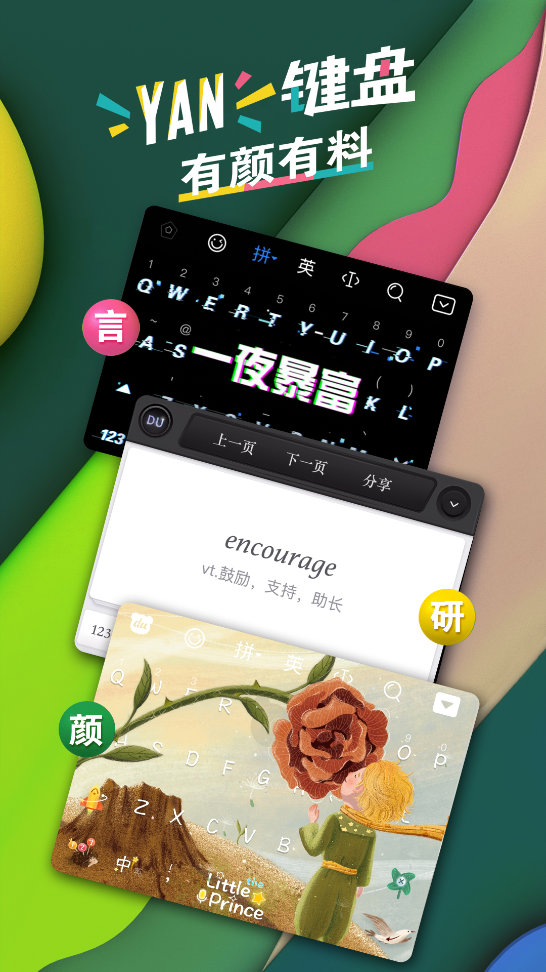 百度HI手机版wps(百度wps手机办公软件)-第5张图片-QuickQ官网