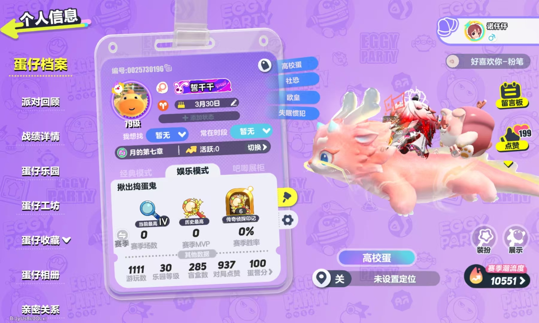 如何做透明的头像安卓版(如何做透明的头像安卓版下载)-第2张图片-QuickQ官网 如何做透明的头像安卓版(如何做透明的头像安卓版下载)-第2张图片-QuickQ官网