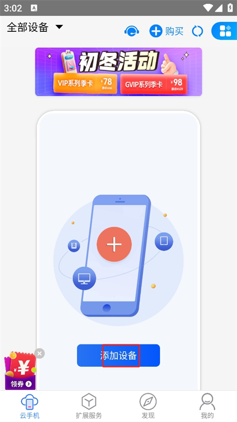苹果手机软件破解版安卓(苹果手机软件破解版安卓版)-第1张图片-QuickQ官网 苹果手机软件破解版安卓(苹果手机软件破解版安卓版)-第1张图片-QuickQ官网