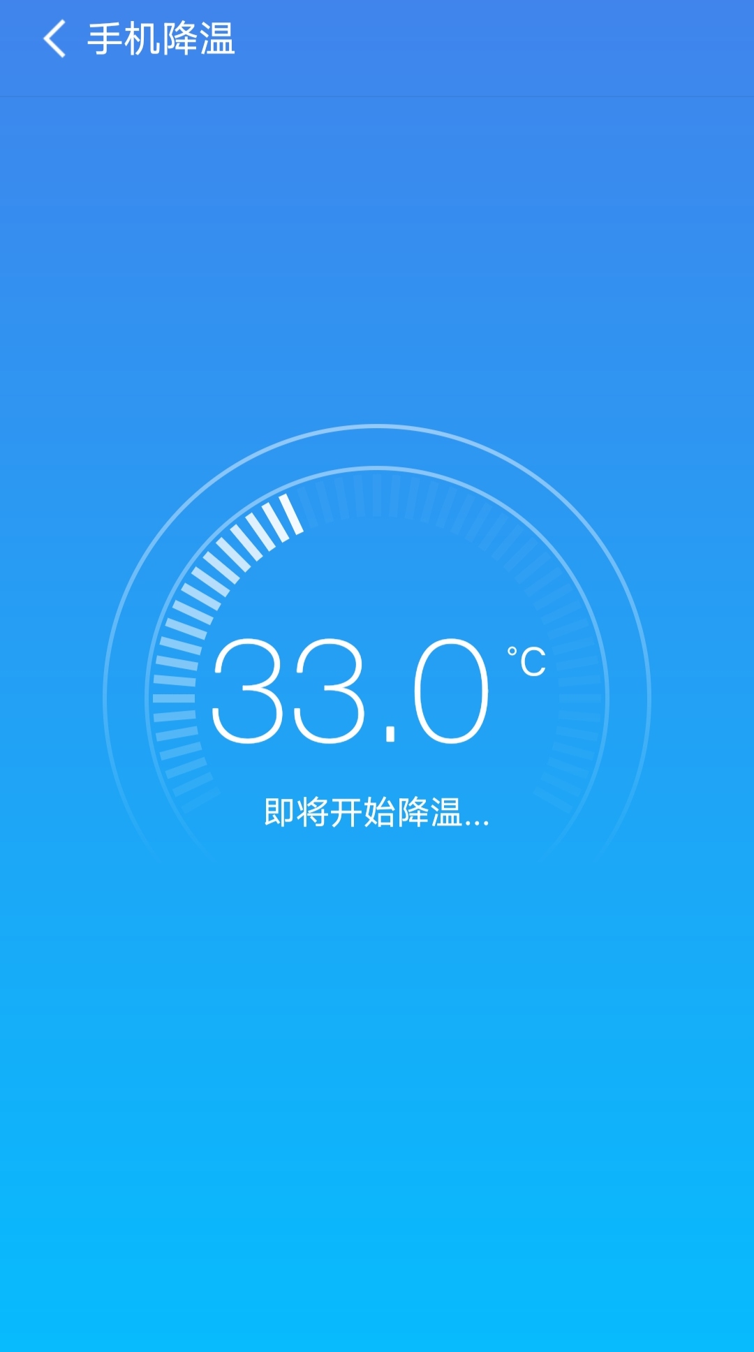 36o手机卫士专业版(2018年360手机卫士下载)-第3张图片-QuickQ官网 36o手机卫士专业版(2018年360手机卫士下载)-第3张图片-QuickQ官网