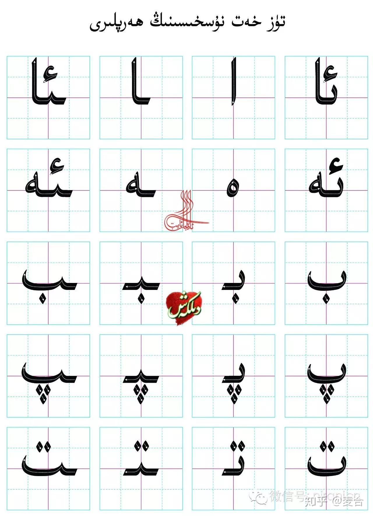苹果截图维语版(苹果截图语音怎么弄)-第2张图片-QuickQ官网 苹果截图维语版(苹果截图语音怎么弄)-第2张图片-QuickQ官网