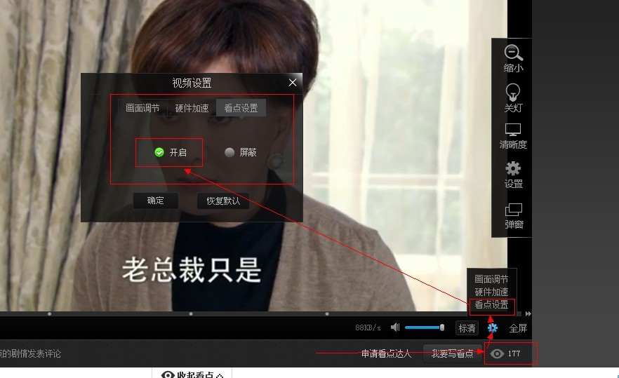 迅雷看看手机版ps(迅雷看看手机版的图片)-第4张图片-QuickQ官网 迅雷看看手机版ps(迅雷看看手机版的图片)-第4张图片-QuickQ官网