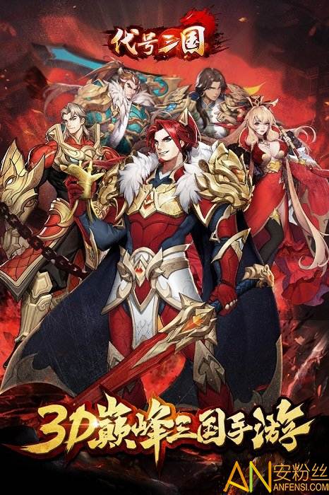 代号手游下载安卓破解版(代号z破解版下载无限资源内购)-第3张图片-QuickQ官网 代号手游下载安卓破解版(代号z破解版下载无限资源内购)-第3张图片-QuickQ官网