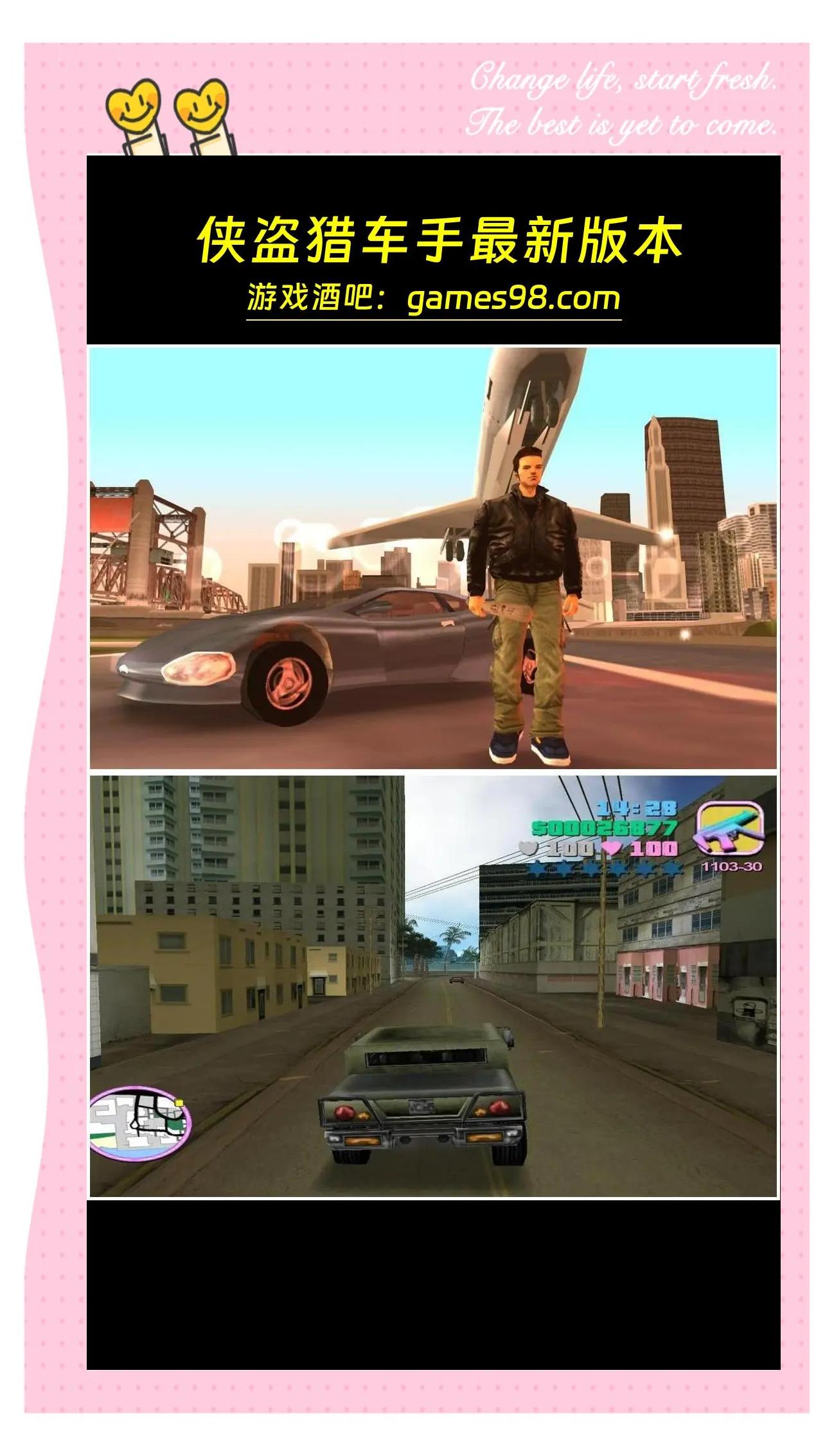 侠盗猎车手机版皮肤(侠盗飞车皮肤激活密码)-第5张图片-QuickQ官网 侠盗猎车手机版皮肤(侠盗飞车皮肤激活密码)-第5张图片-QuickQ官网