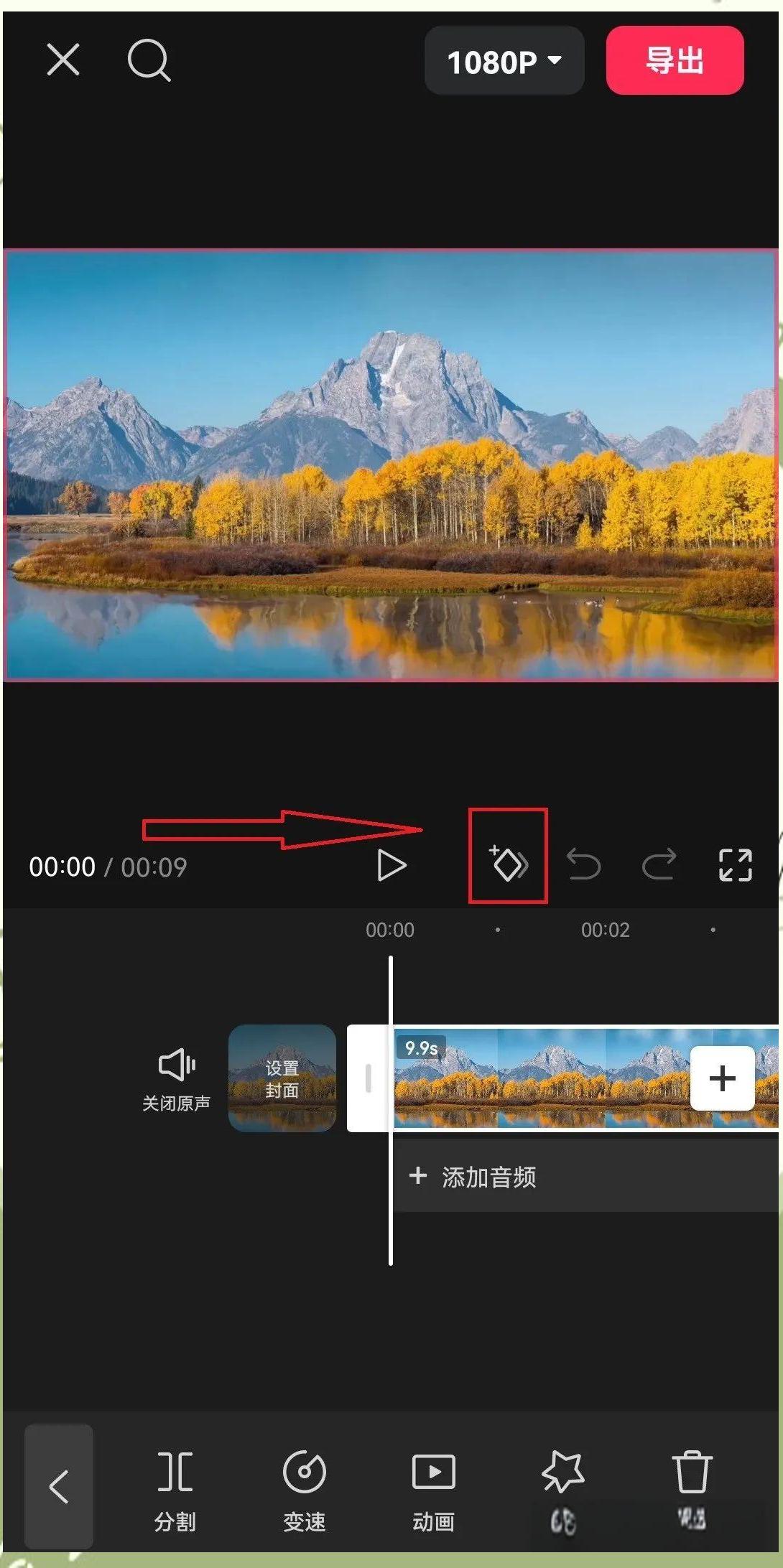 苹果版剪影破解版(苹果版剪影破解版下载安装)-第4张图片-QuickQ官网