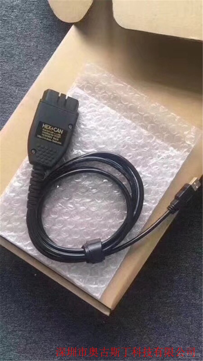 5053苹果版(5053 1683版软件)-第1张图片-QuickQ官网 5053苹果版(5053 1683版软件)-第1张图片-QuickQ官网