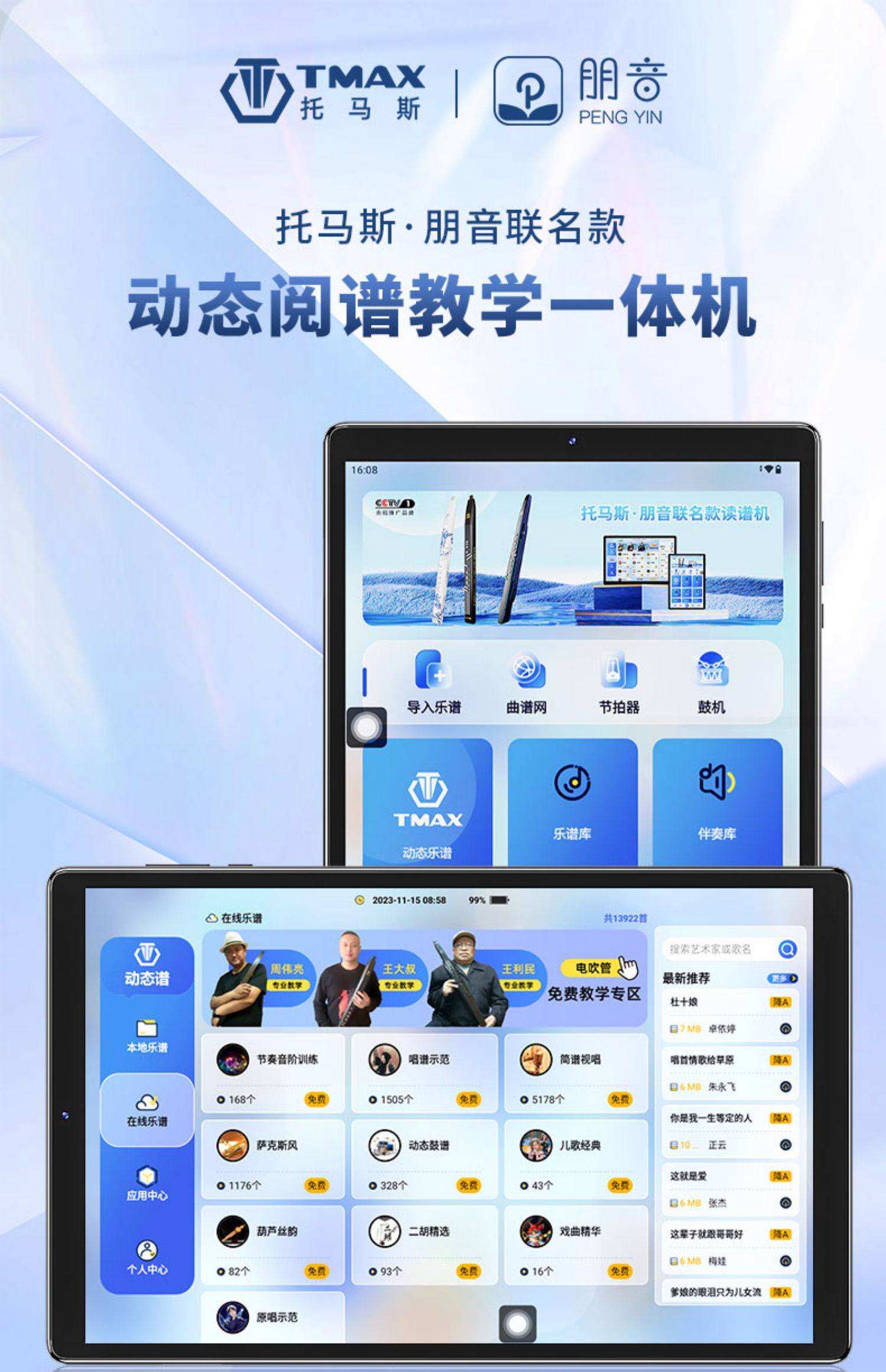 苹果悦学版(悦学教育app下载安装)-第2张图片-QuickQ官网 苹果悦学版(悦学教育app下载安装)-第2张图片-QuickQ官网