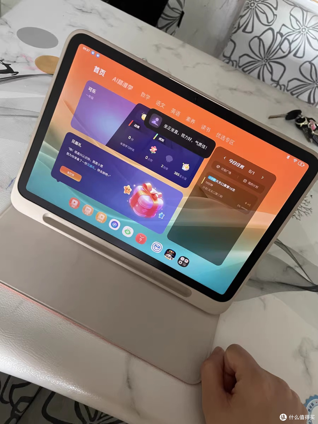 苹果悦学版(悦学教育app下载安装)-第5张图片-QuickQ官网 苹果悦学版(悦学教育app下载安装)-第5张图片-QuickQ官网