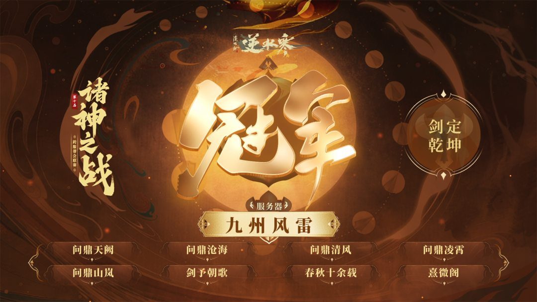 苹果版问鼎江湖(问鼎江湖是什么意思)-第4张图片-QuickQ官网 苹果版问鼎江湖(问鼎江湖是什么意思)-第4张图片-QuickQ官网