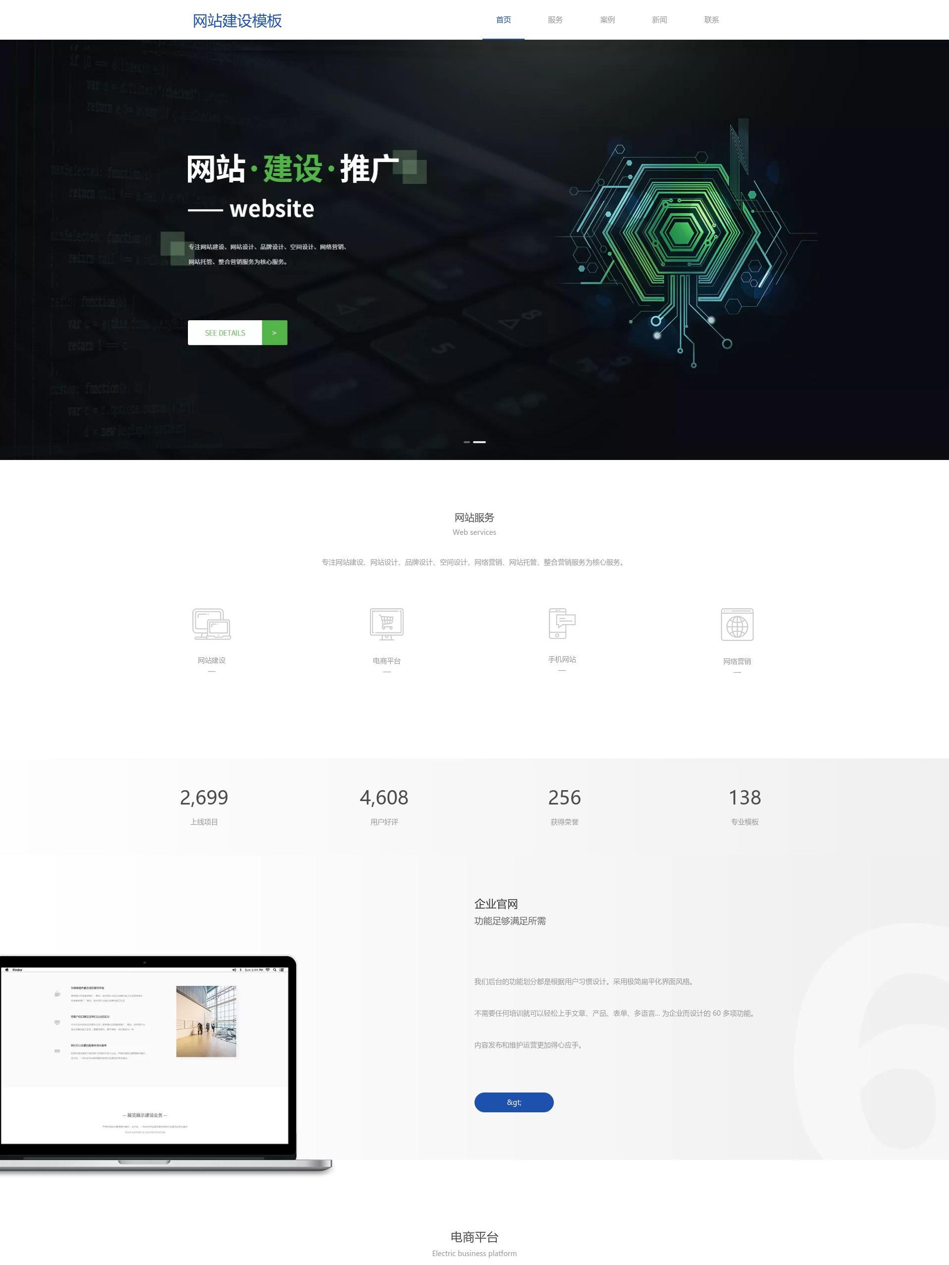 凡科网手机版(凡科网是干嘛用的)-第2张图片-QuickQ官网