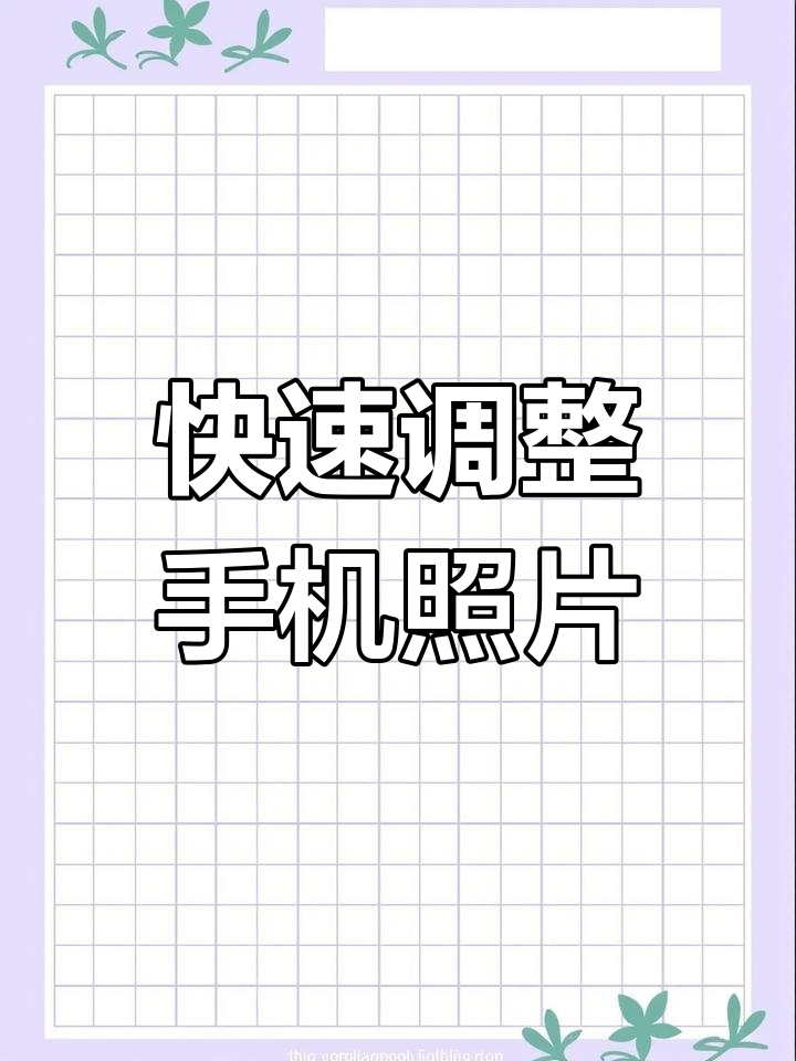 照片合成器手机版下载(照片合成器手机版下载免费)-第4张图片-QuickQ官网