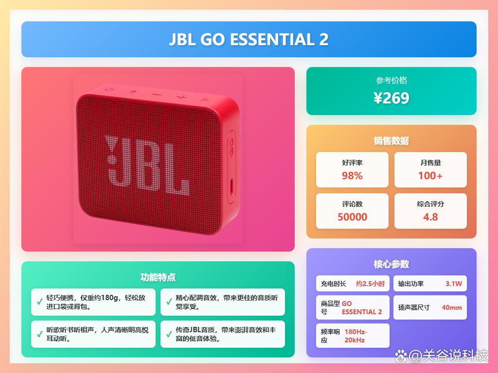 jbl苹果版(jbl怎么连接蓝牙苹果手机)-第5张图片-QuickQ官网