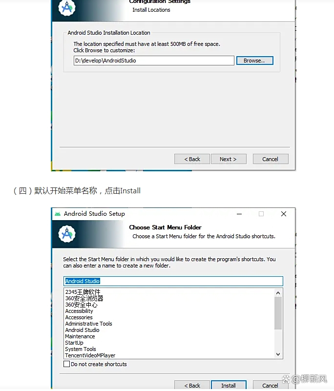 苹果电脑下载安装安卓版(苹果电脑下载安装安卓版本)-第1张图片-QuickQ官网