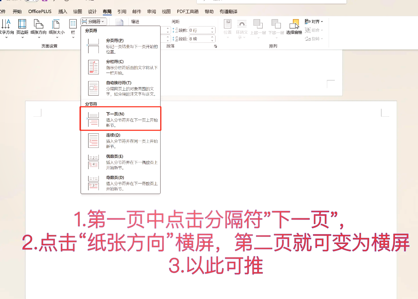 手机版的wps如何使用(手机版wps如何使用vlookup)