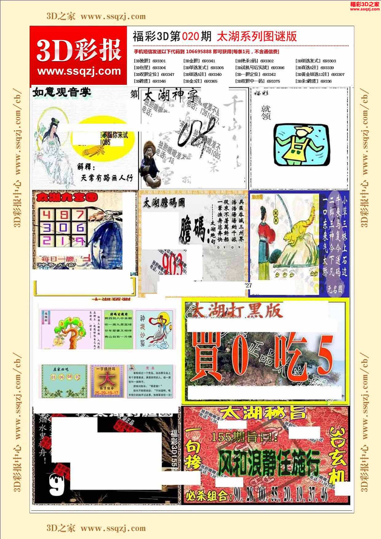 手机澳彩官网下载安卓版(手机澳彩官网下载安卓版本)