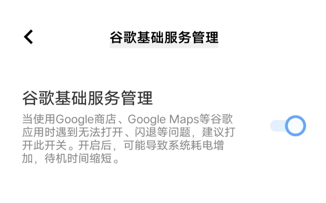 谷歌安卓怎么切换中文版(谷歌安卓怎么切换中文版模式)-第2张图片-QuickQ官网