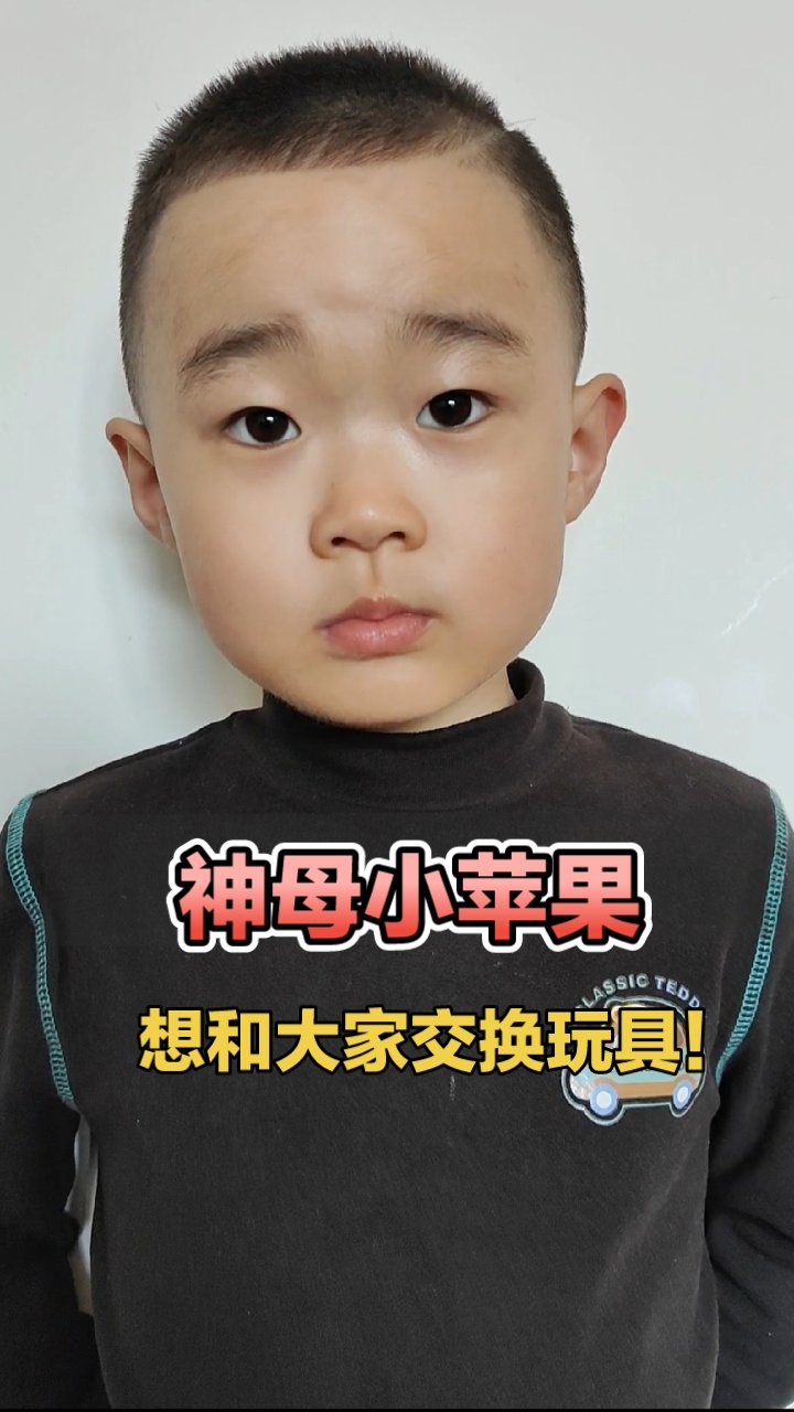 奥特曼版小苹果可爱版(奥特曼版小苹果你听过吗?)-第5张图片-QuickQ官网