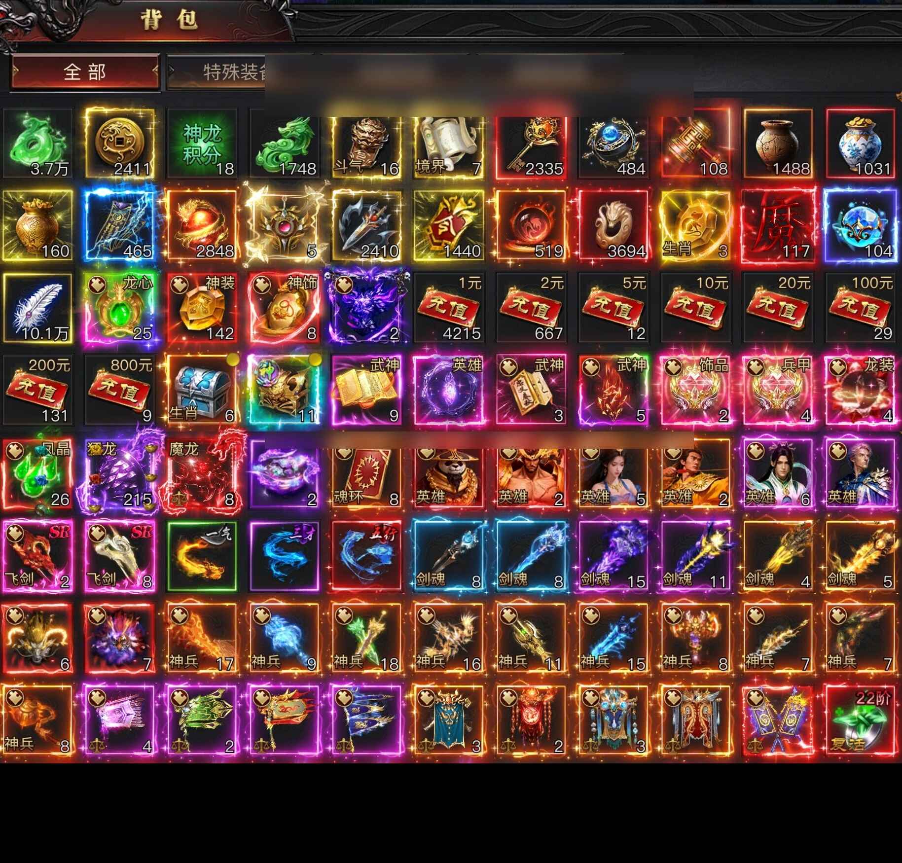 苹果版烈焰屠龙回收版(5399烈火屠龙手游官网)-第5张图片-QuickQ官网 苹果版烈焰屠龙回收版(5399烈火屠龙手游官网)-第5张图片-QuickQ官网