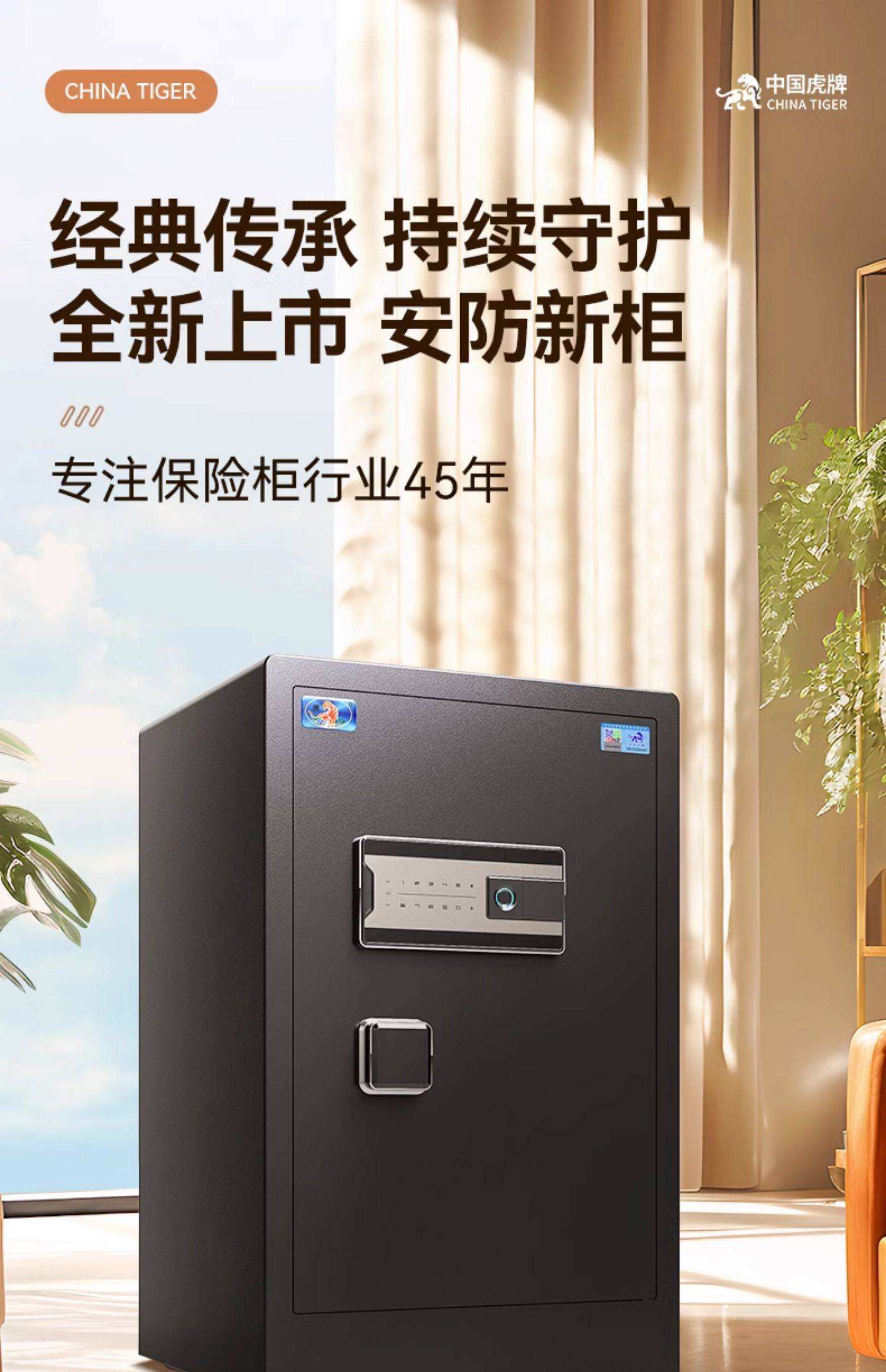 黑豹保险箱安卓版叫啥(黑豹保险箱安卓版叫啥名字)-第3张图片-QuickQ官网 黑豹保险箱安卓版叫啥(黑豹保险箱安卓版叫啥名字)-第3张图片-QuickQ官网