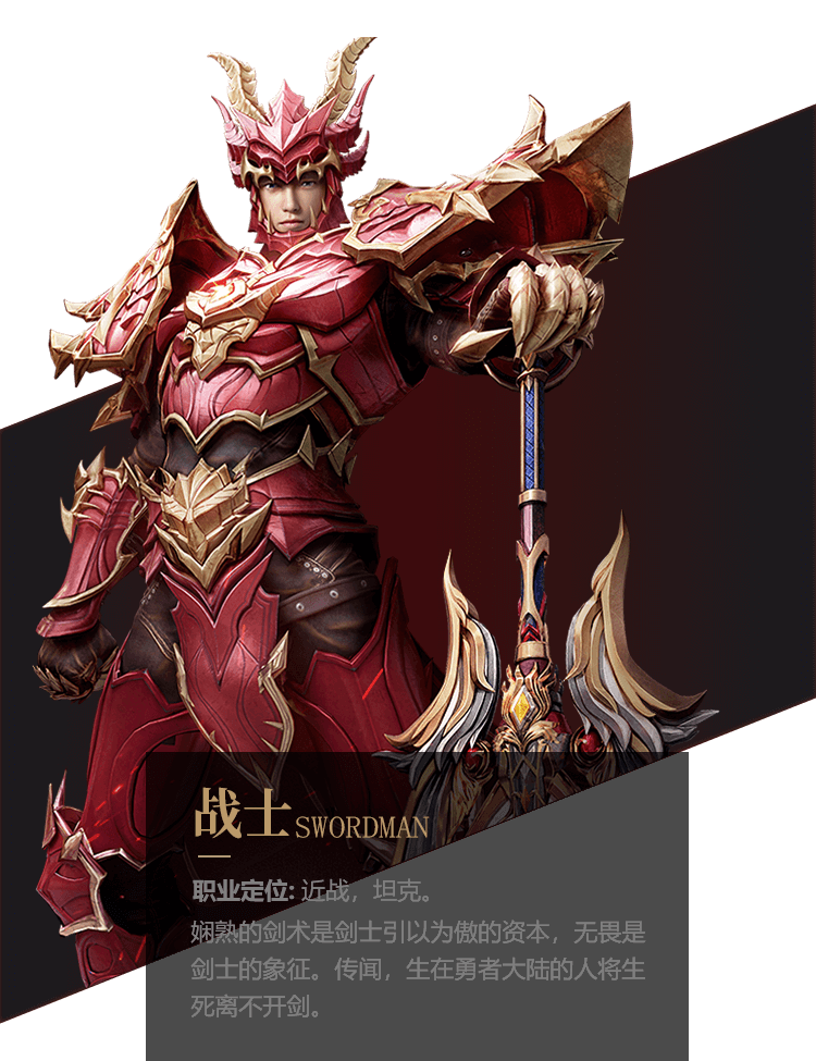 荣耀大天使安卓版开服表的简单介绍-第4张图片-QuickQ官网