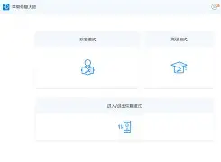 苹果开机循环白苹果版(苹果开机无限循环白苹果)-第2张图片-QuickQ官网