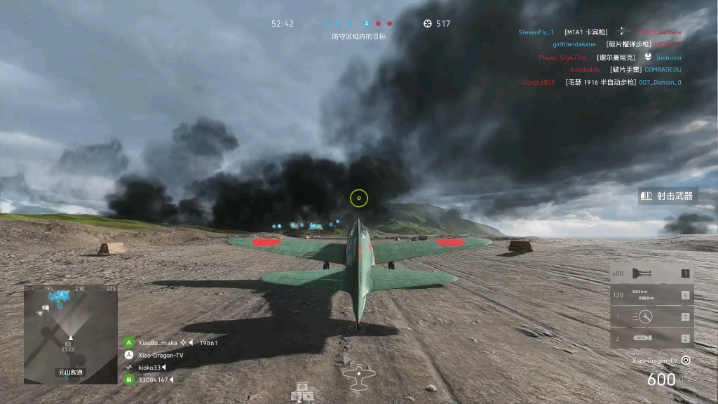 手机版战地5飞机在哪(战地五飞机在那)-第3张图片-QuickQ官网