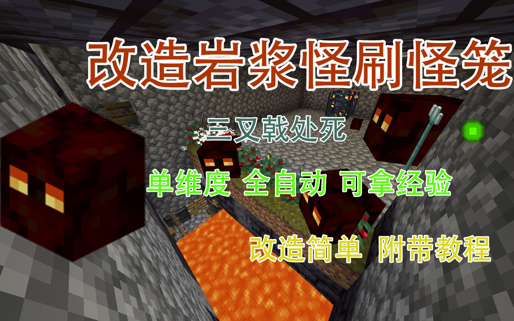 手机版mc经验上限(手游我的世界经验值指令)