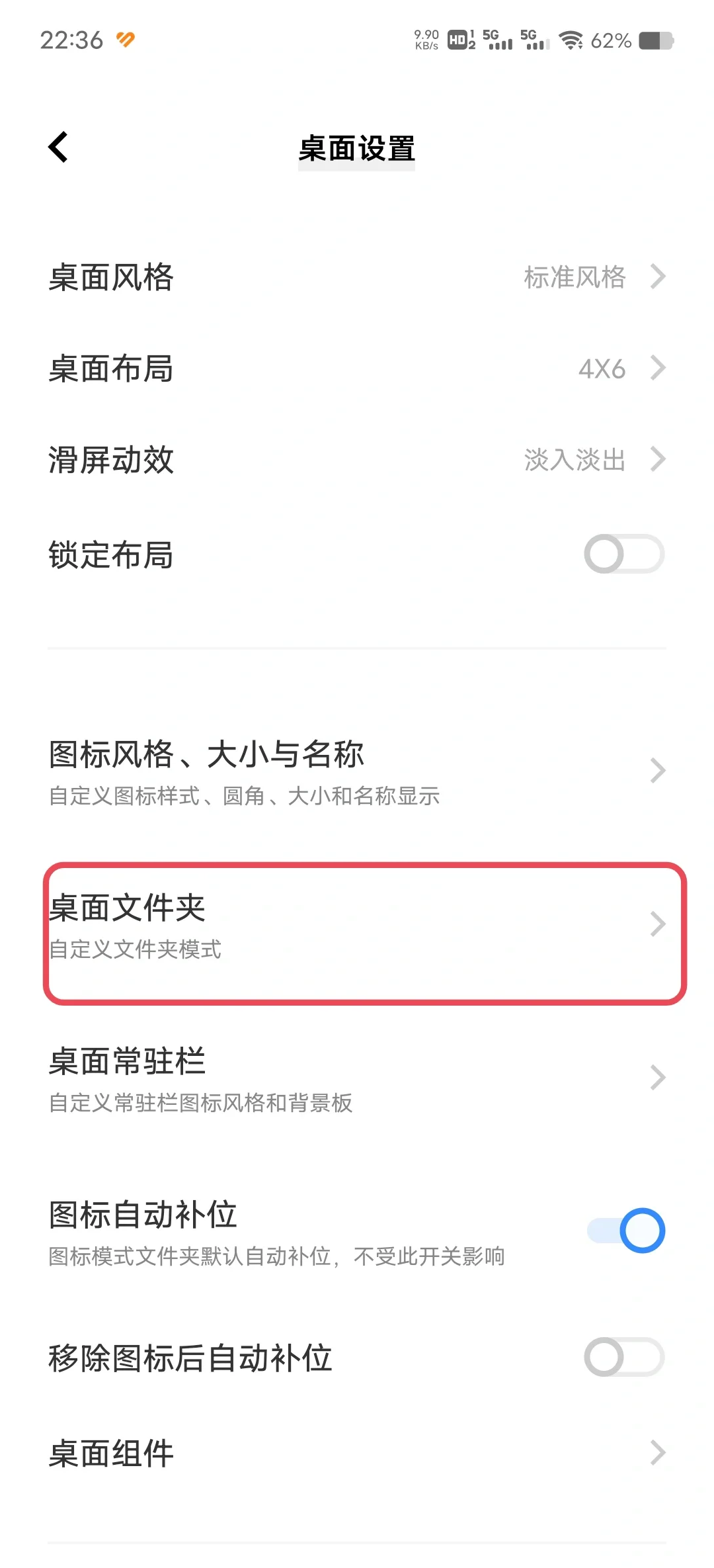 在哪取消文档手机版订阅(文档手机版自动扣费298元有退费成功的吗)-第3张图片-QuickQ官网