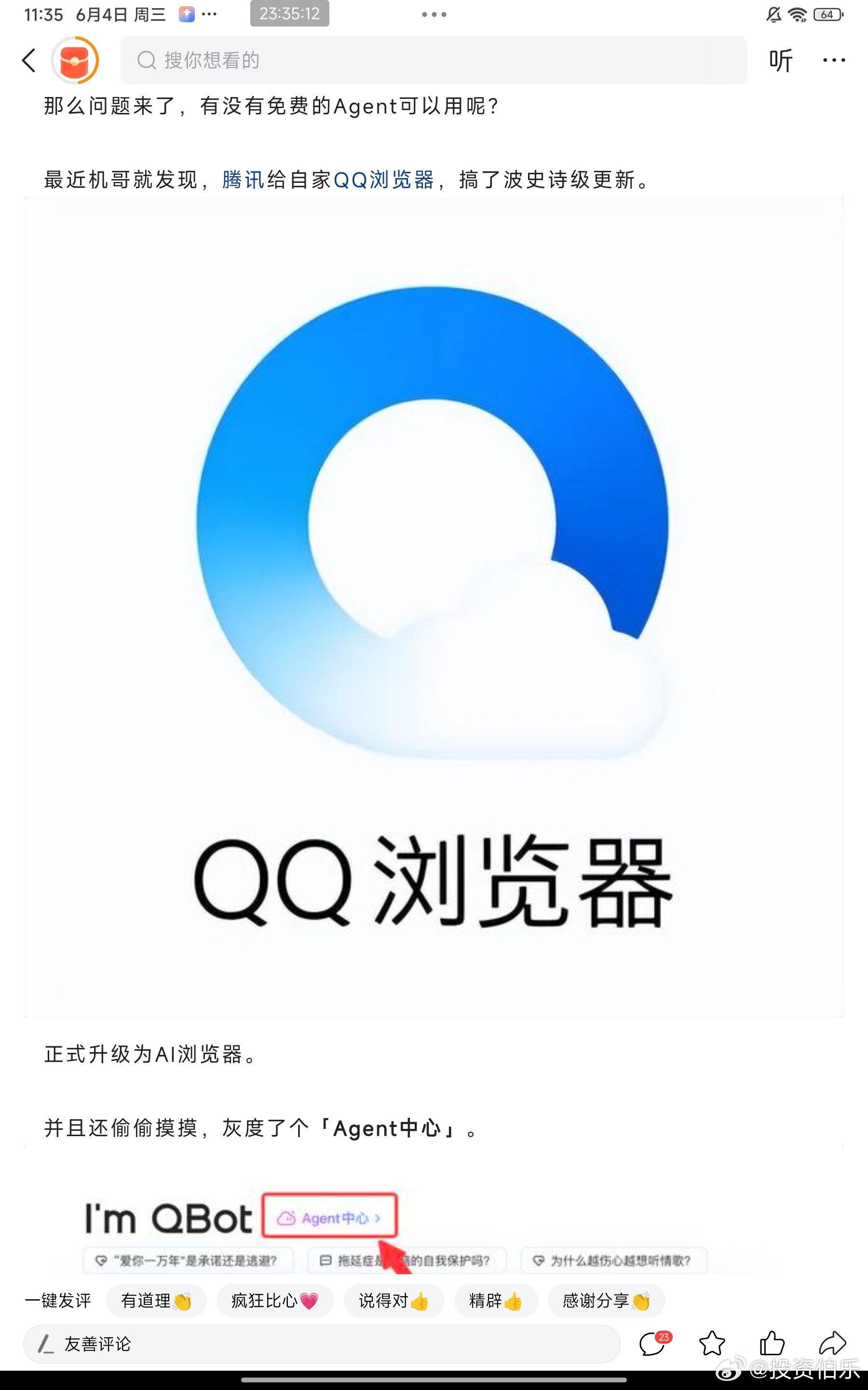 qq引流软件手机版(引流软件免费手机版)