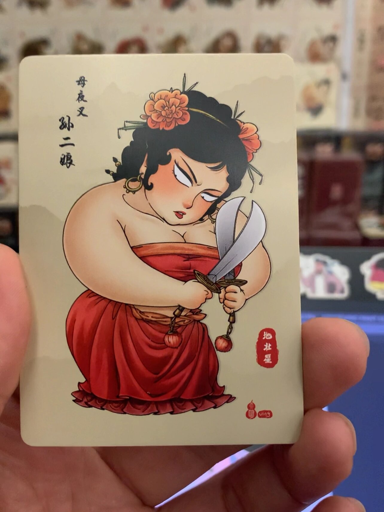 水浒q传2手机版(水浒二寝传手机版汉化下)-第4张图片-QuickQ官网