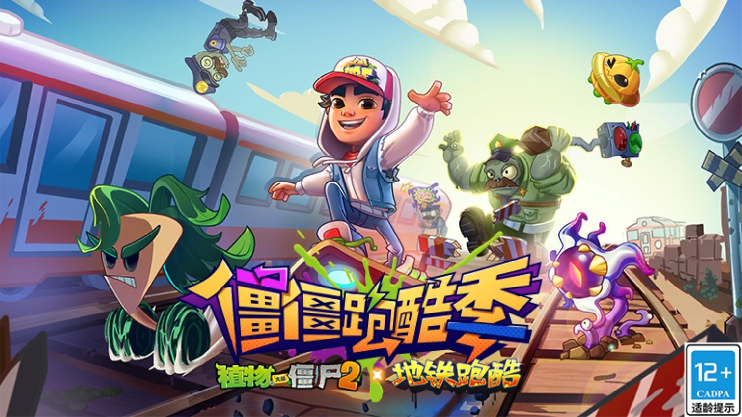 模拟僵尸跑酷手机版(模拟僵尸跑酷手机版怎么下载)-第3张图片-QuickQ官网