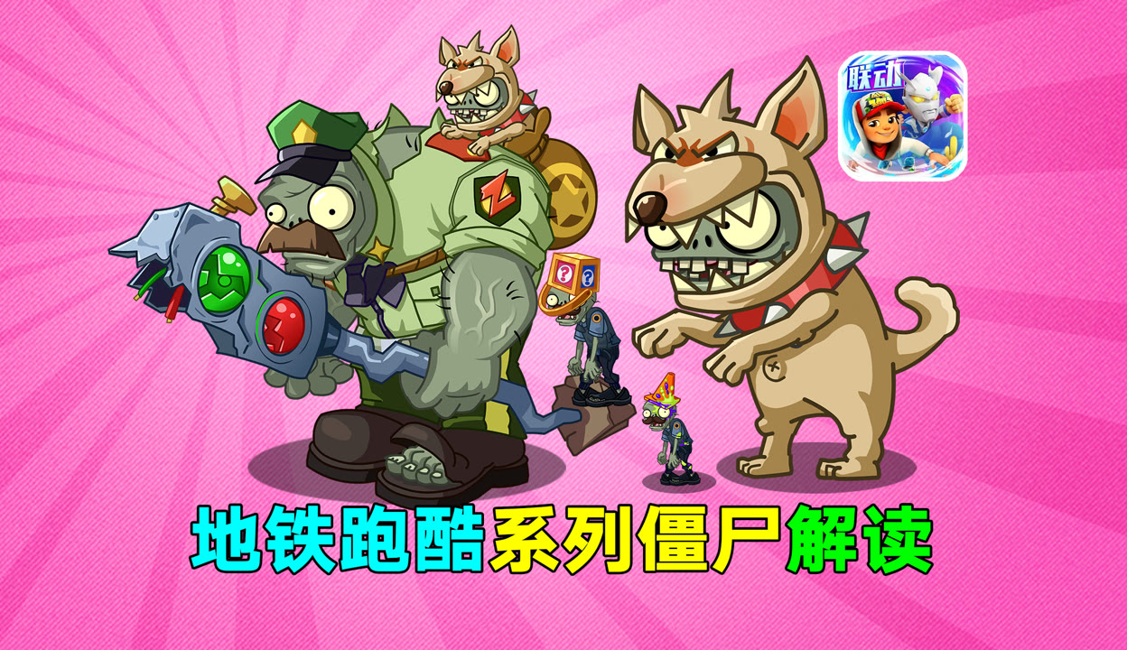 模拟僵尸跑酷手机版(模拟僵尸跑酷手机版怎么下载)-第5张图片-QuickQ官网