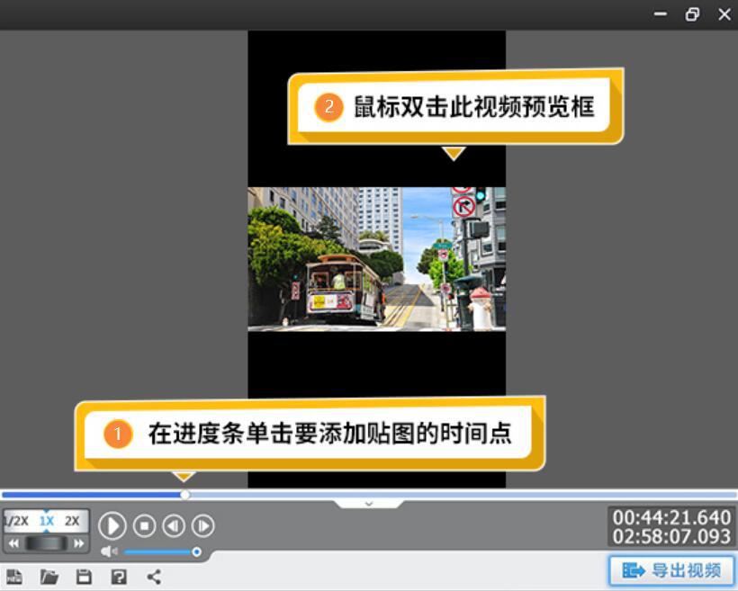 爱剪辑旧版手机版(老版本爱剪辑手机app)-第2张图片-QuickQ官网