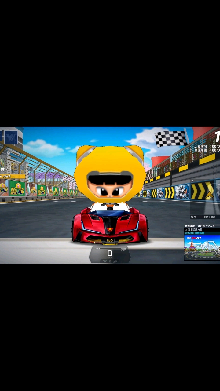 跑跑卡丁车手机版辅助(跑跑卡丁车官方竞速版辅助)-第5张图片-QuickQ官网