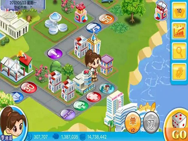 大富翁4中文版安卓(大富翁4中文版安卓版下载)-第3张图片-QuickQ官网