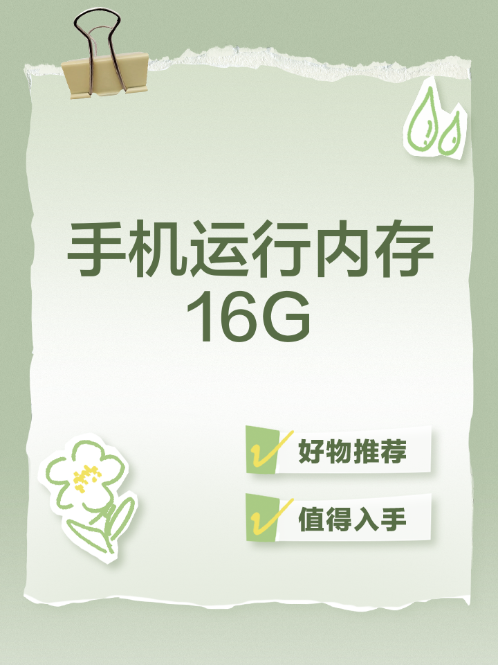 手机版内存修改器(手机版内存修改器下载)-第2张图片-QuickQ官网