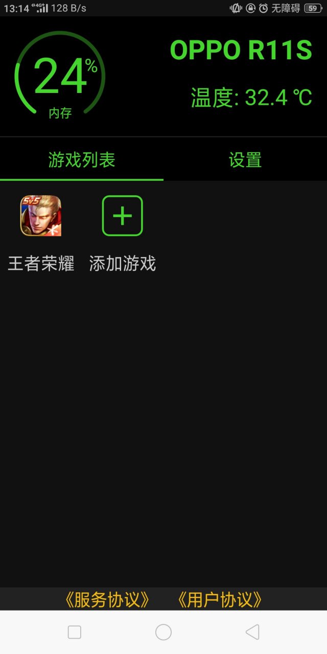 手机版内存修改器(手机版内存修改器下载)-第5张图片-QuickQ官网